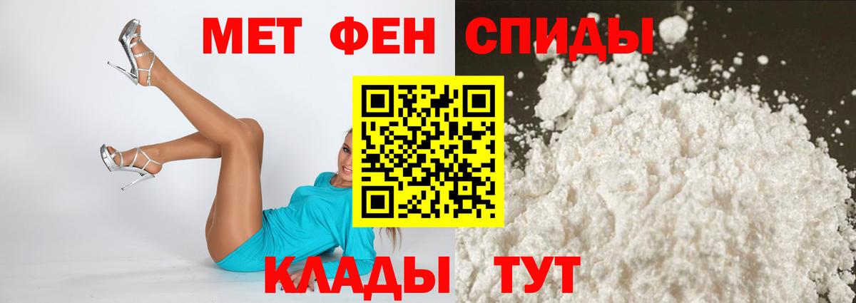 hydra маркетплейс  Amphetamine  Вход с VPN  Чехов  Amphetamine 98%  Amphetamine 