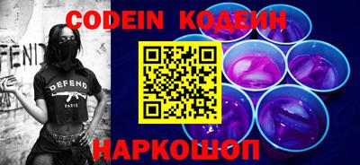 амф Ливны