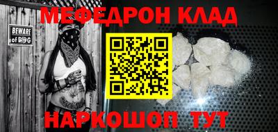 трава Ликино-Дулёво