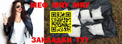 трава Ликино-Дулёво