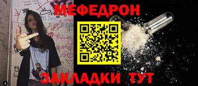 трава Ликино-Дулёво