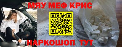 амф Ливны