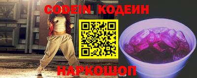 трава Ликино-Дулёво