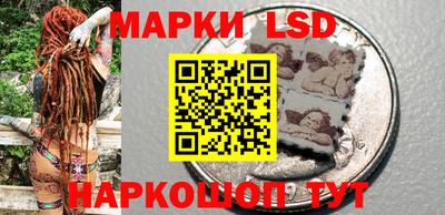 амф Ливны