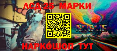 jwh Лесосибирск