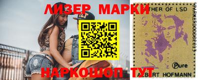 амф Ливны