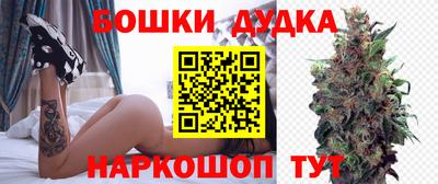 амф Ливны
