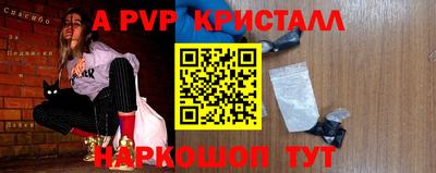 jwh Лесосибирск