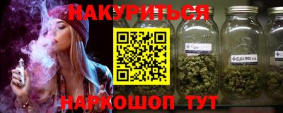 трава Ликино-Дулёво