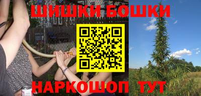 амф Ливны