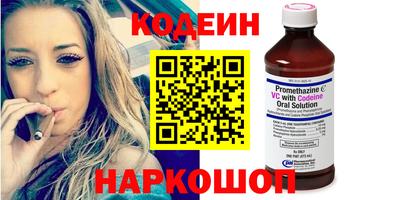 амф Ливны