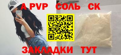 jwh Лесосибирск