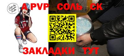 jwh Лесосибирск