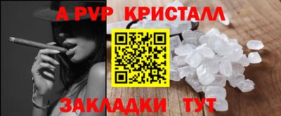 трава Ликино-Дулёво