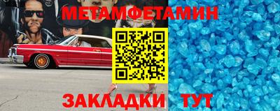 амф Ливны