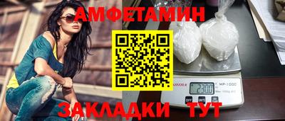 трава Ликино-Дулёво