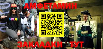 амф Ливны