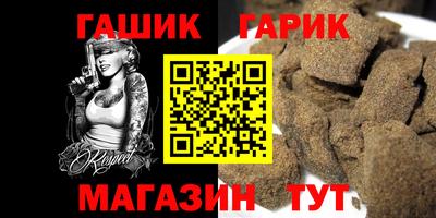 jwh Лесосибирск