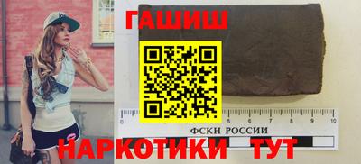 амф Ливны