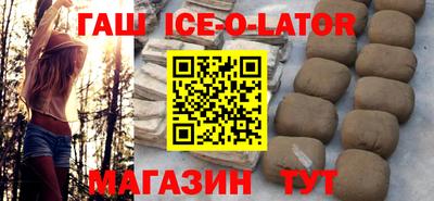 трава Ликино-Дулёво