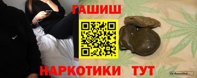 jwh Лесосибирск