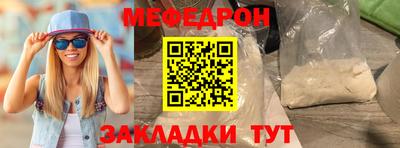 амф Ливны