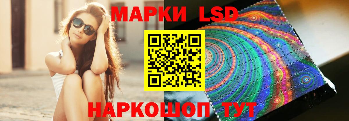 ГАШ Чехов