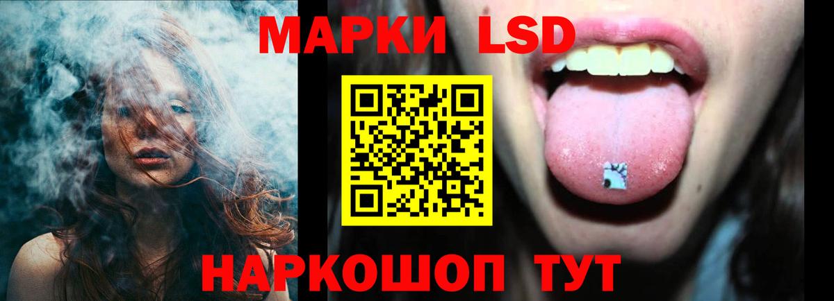 Чехов  ЛСД экстази ecstasy  Вход с VPN  LSD-25 экстази кислота 
