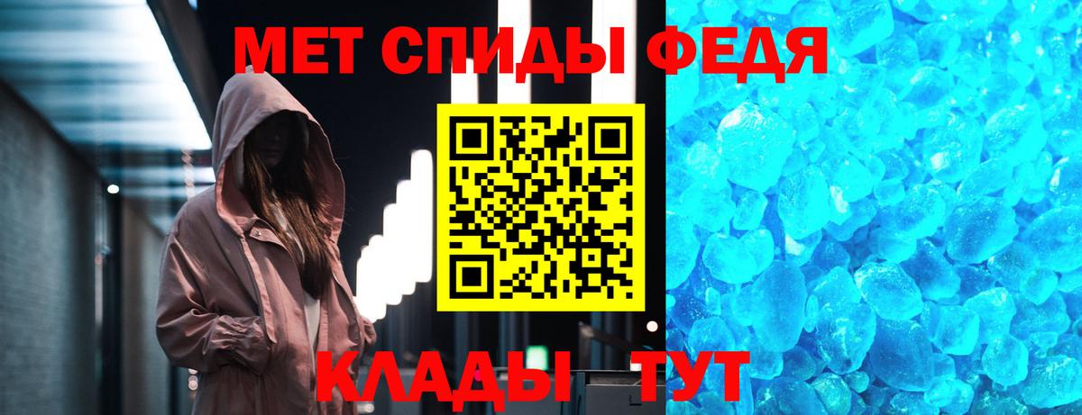 Метамфетамин Methamphetamine Чехов