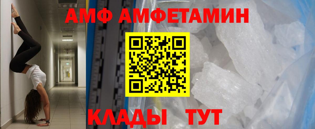 Метамфетамин пудра  Вход с VPN  Метамфетамин  Чехов 