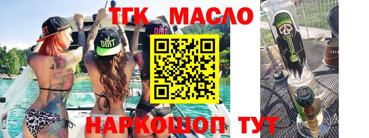 Дистиллят ТГК жижа Чехов