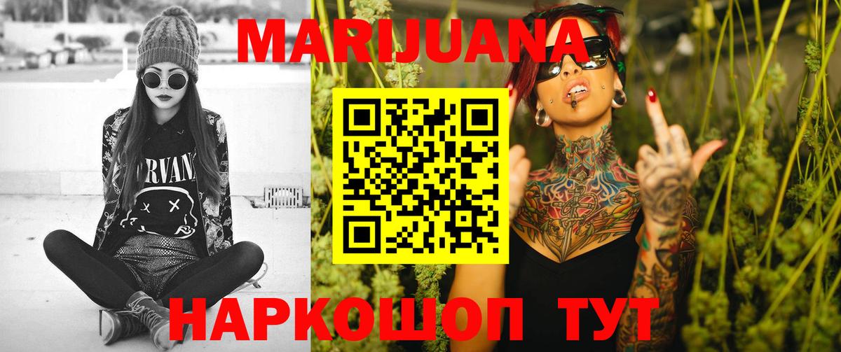 Бошки марихуана Amnesia  Каннабис семена  Вход с VPN  Чехов 