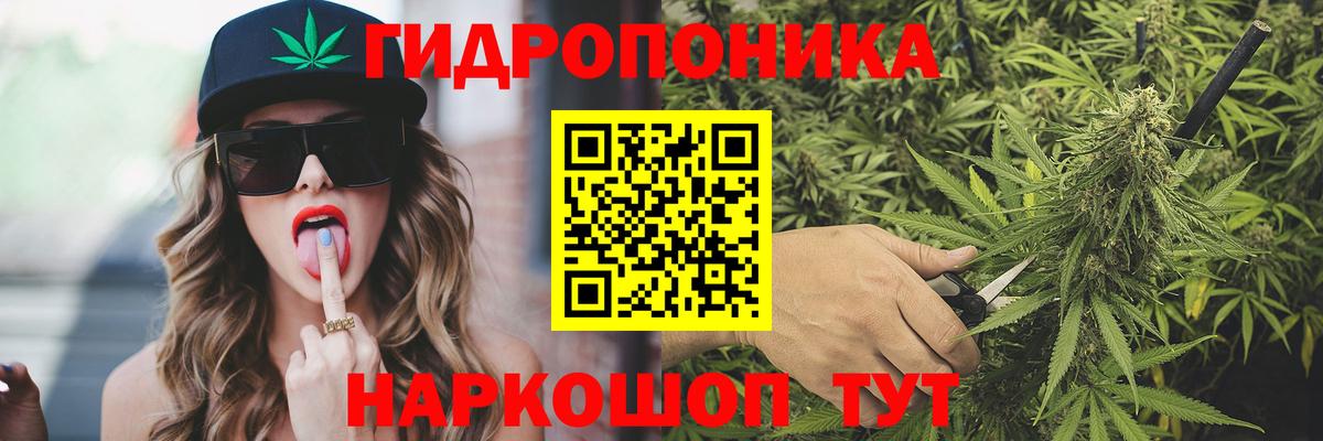 Конопля Ganja Чехов