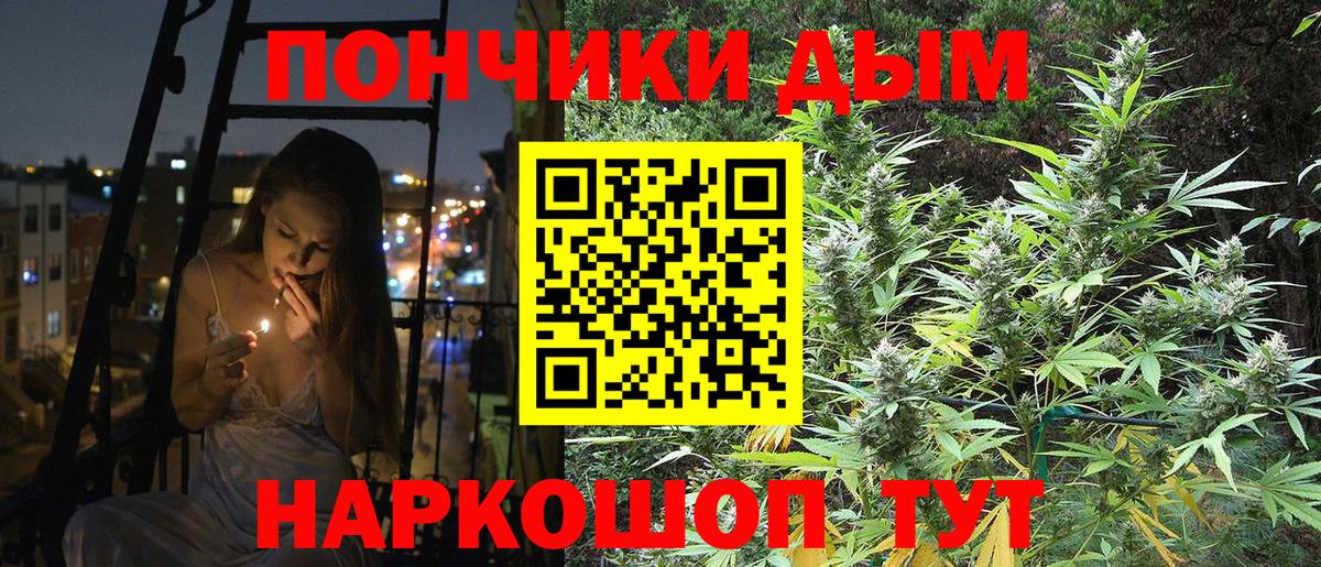 Лсд 25  Конопля  Вход с VPN  МЕТАДОН  Чехов  КОКАИН  Меф кристаллы 